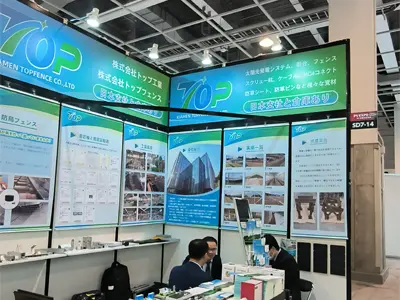 2023. november Osaka fotovoltaikus kiállítás
