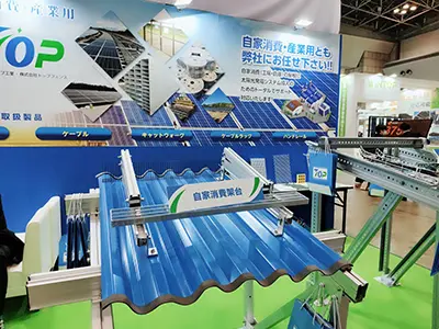2024. február 28. - március 1. Japán fotovoltaikus kiállítás